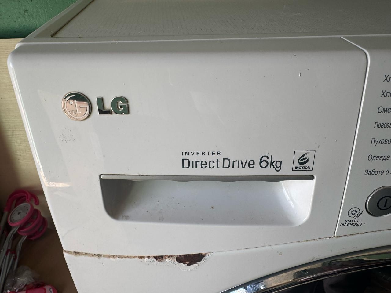 Продам стиральную машину LG