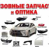 Кузовные запчасть KIA SELTOS , MONZA
