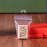 зип пакет пакеты с защёлкой замками зип лок zip lock гриппер с молнией