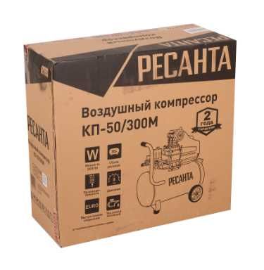 Компрессор Ресанта КП-50/300М