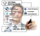 Продажа и установка видеонаблюдения