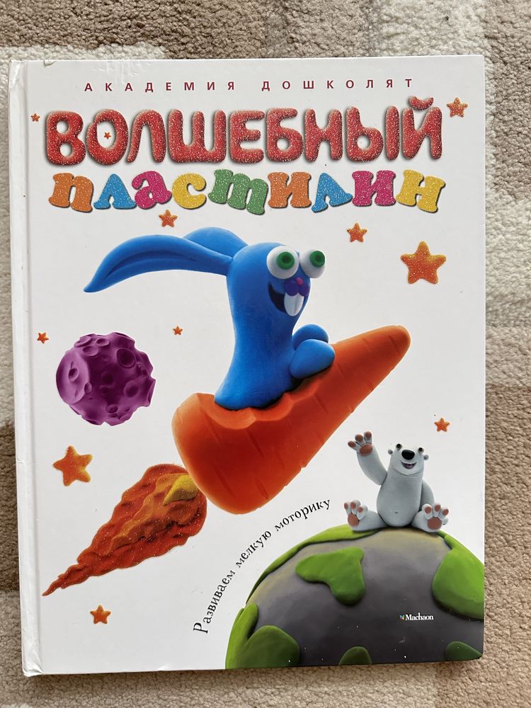 Сумка-папка А3,фартуки с нарукавниками,гипс