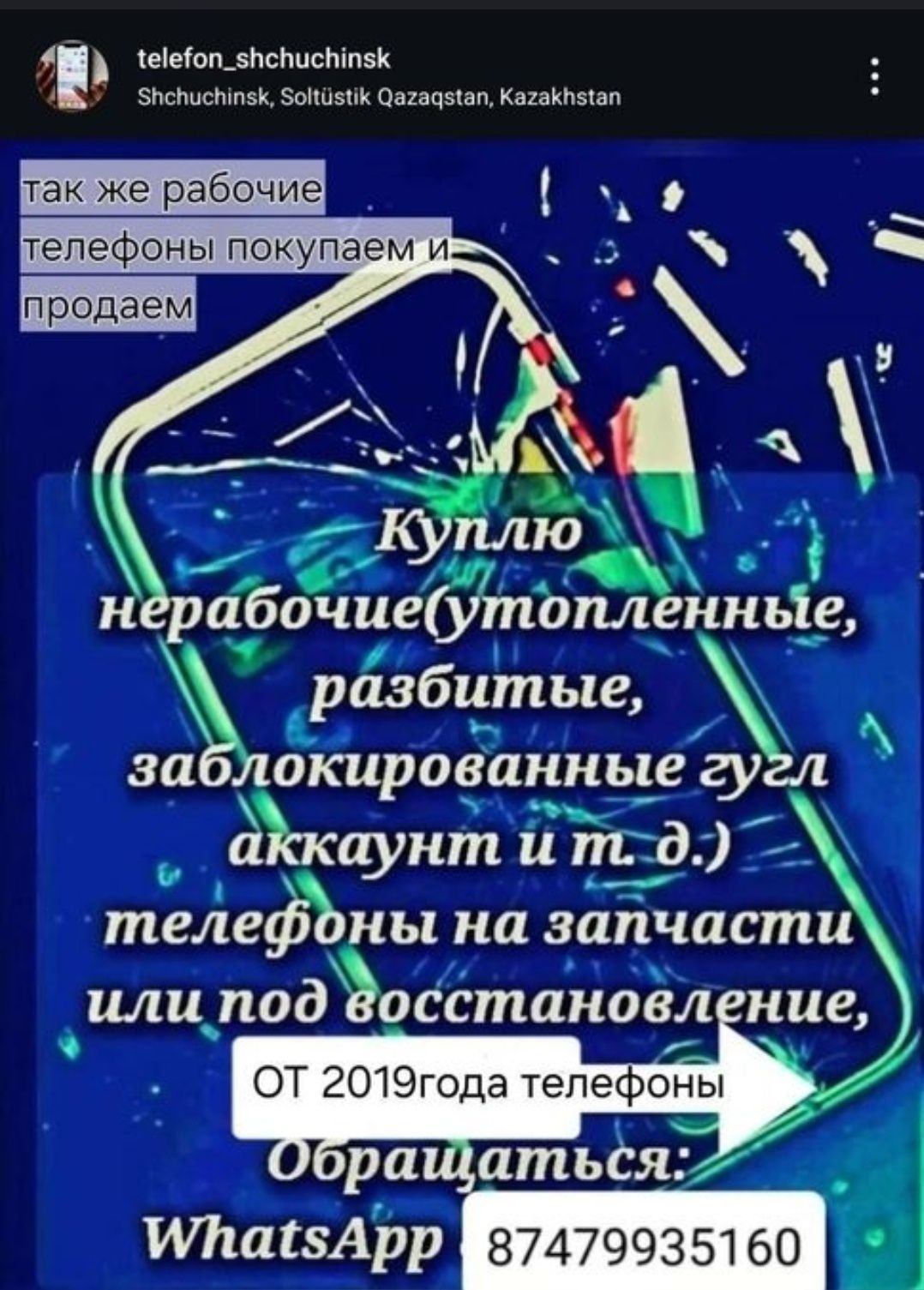 Apple Iphone Айфон Samsung Самсунг Xiaomi Redmi Oppo Realmi  A41
