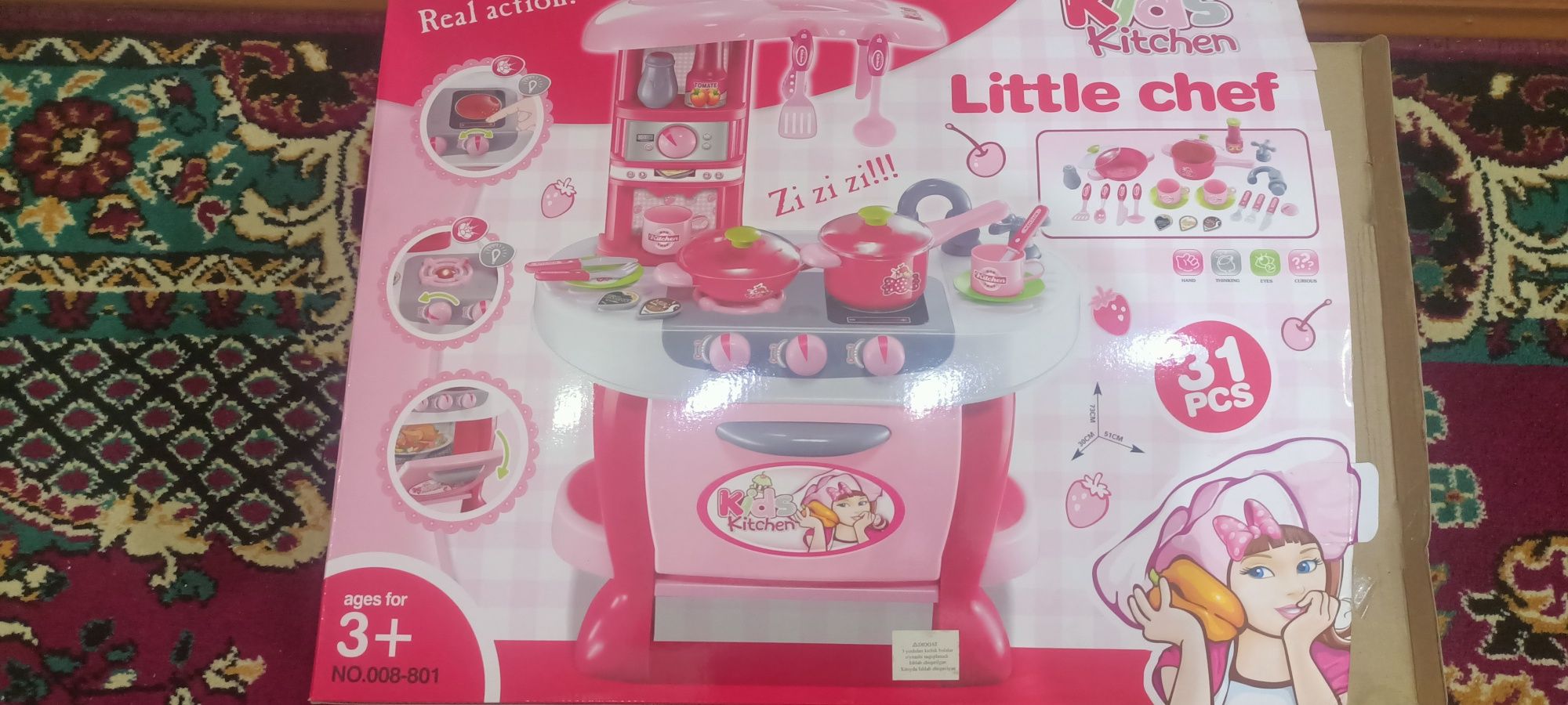 Кухня игрушечная