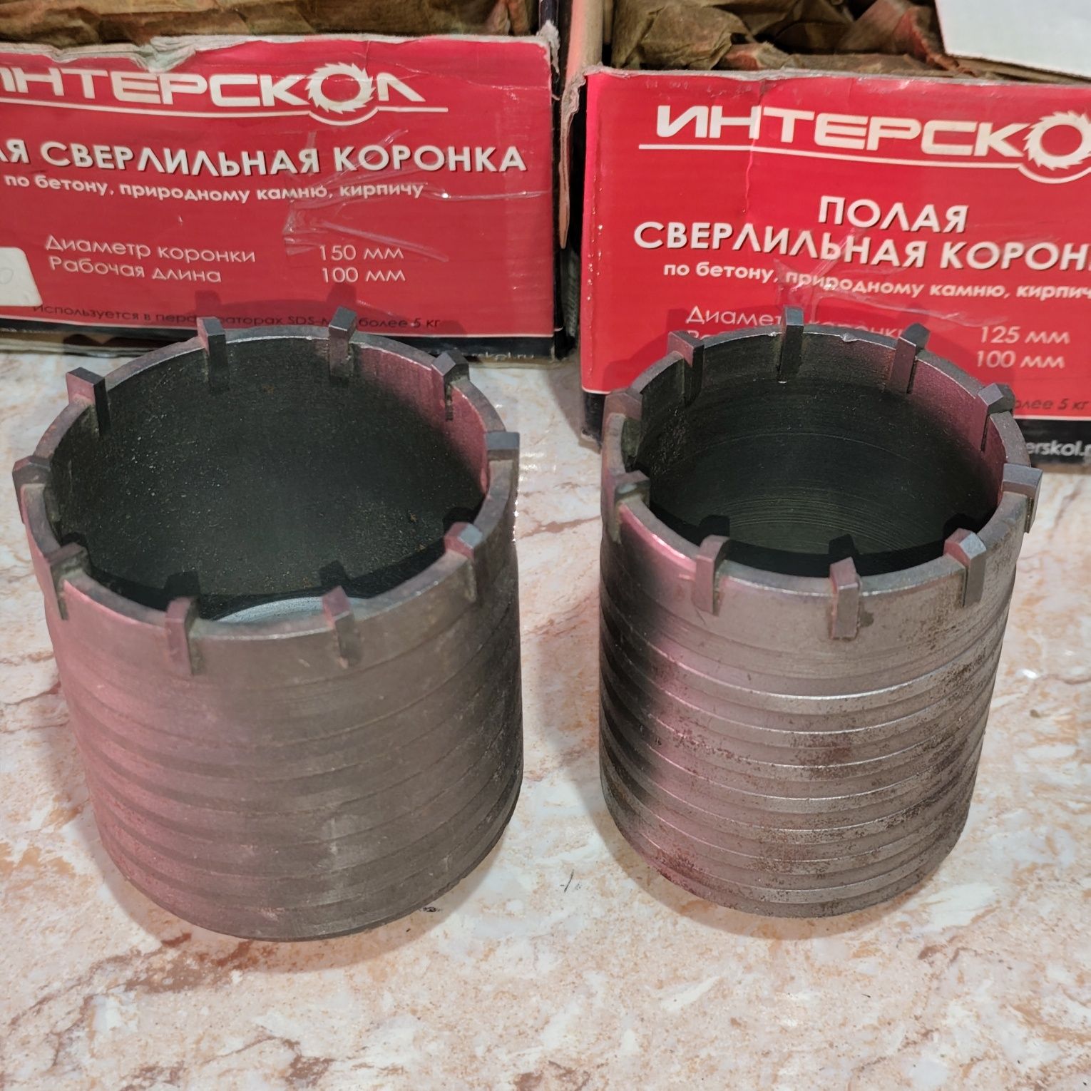 К о р о н к и  по бетону коронки Интерскол