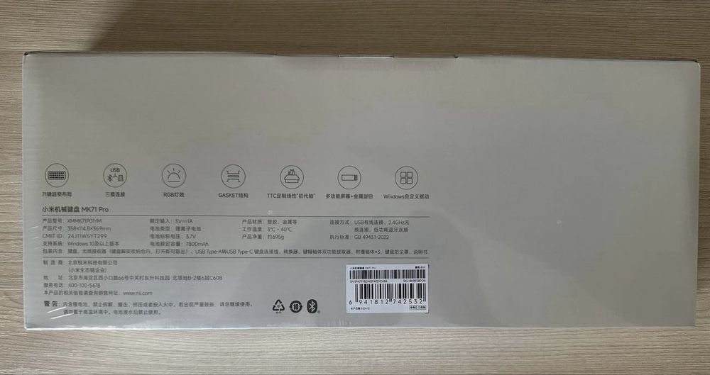 Механическая клавиатура xiaomi mk71 pro