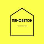 Гарантия Утепление Крыши Пенобетон Пенабетоном  Выезд Сегодня Скидка