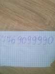 Продам номер Билайн