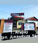 Реклама/Вывески/Объемные буквы/Стенд/Баннер/Визитки/Таблички