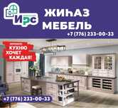 МЕБЕЛЬ встроенная на заказ