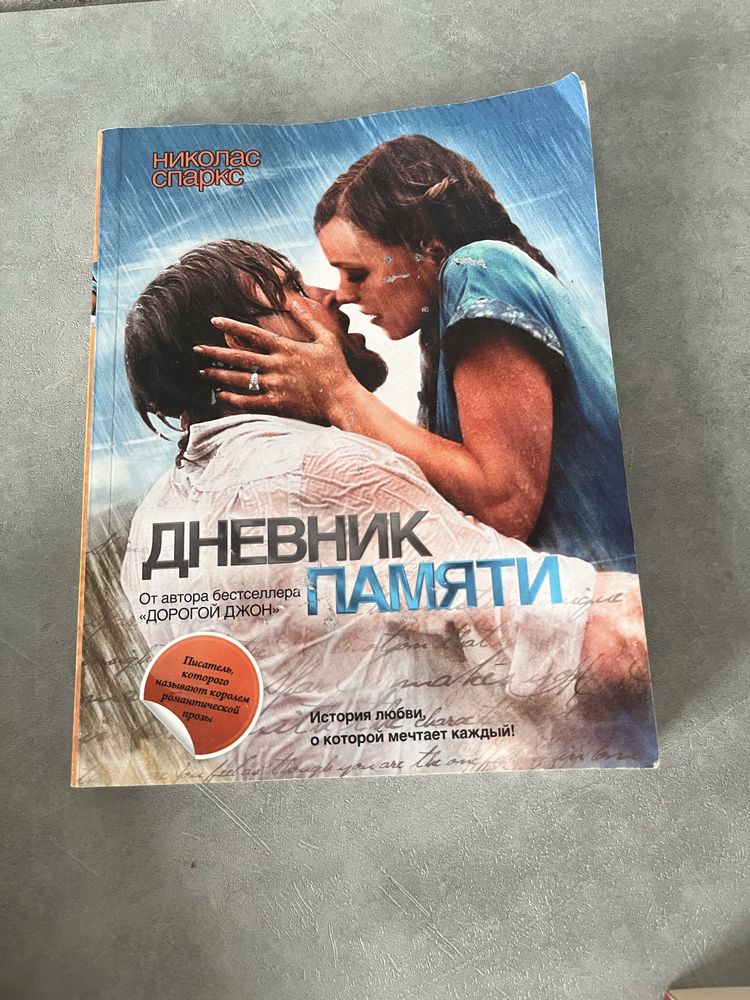 Книги в хорошем состоянии