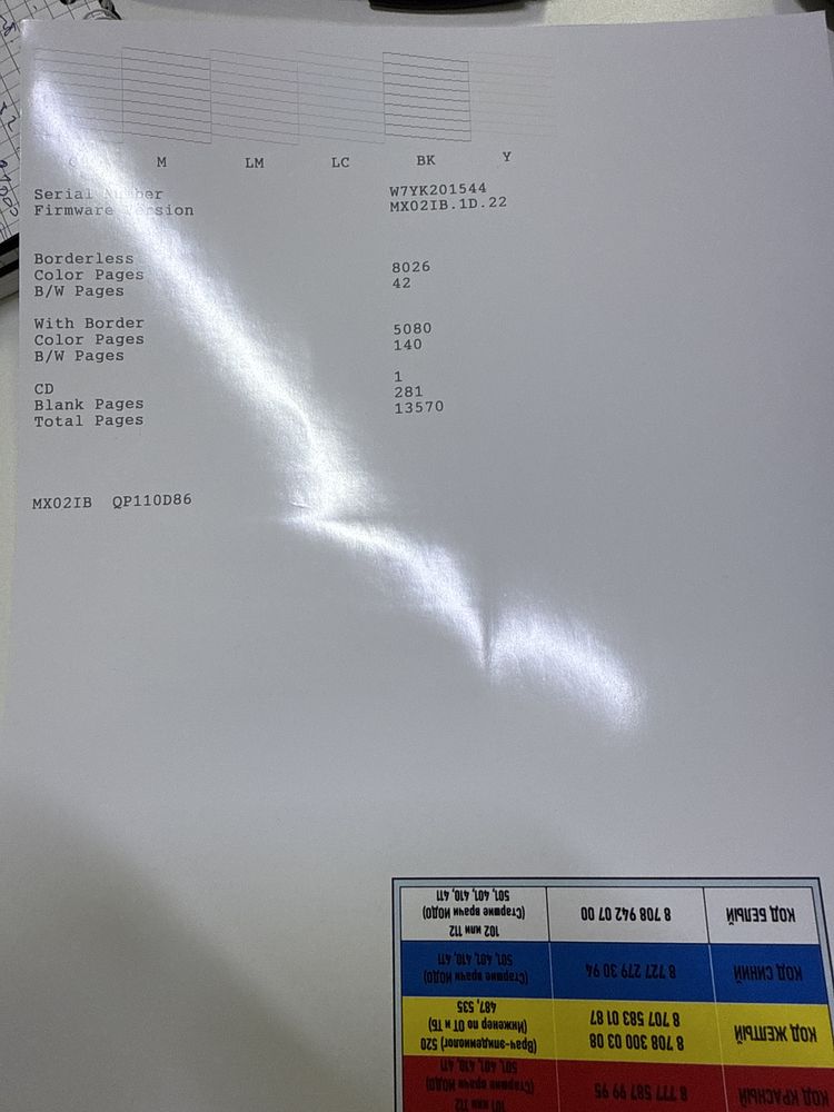 Epson L805 в хорошем состояние