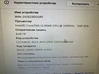 Продам компьютер I3-9100F/8GB/HDD 1 tb/GT1030