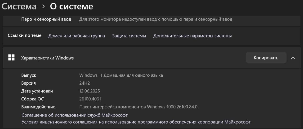 Ноутбук hp laptop