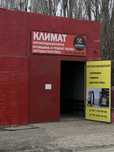 Продам бизнес с обучением