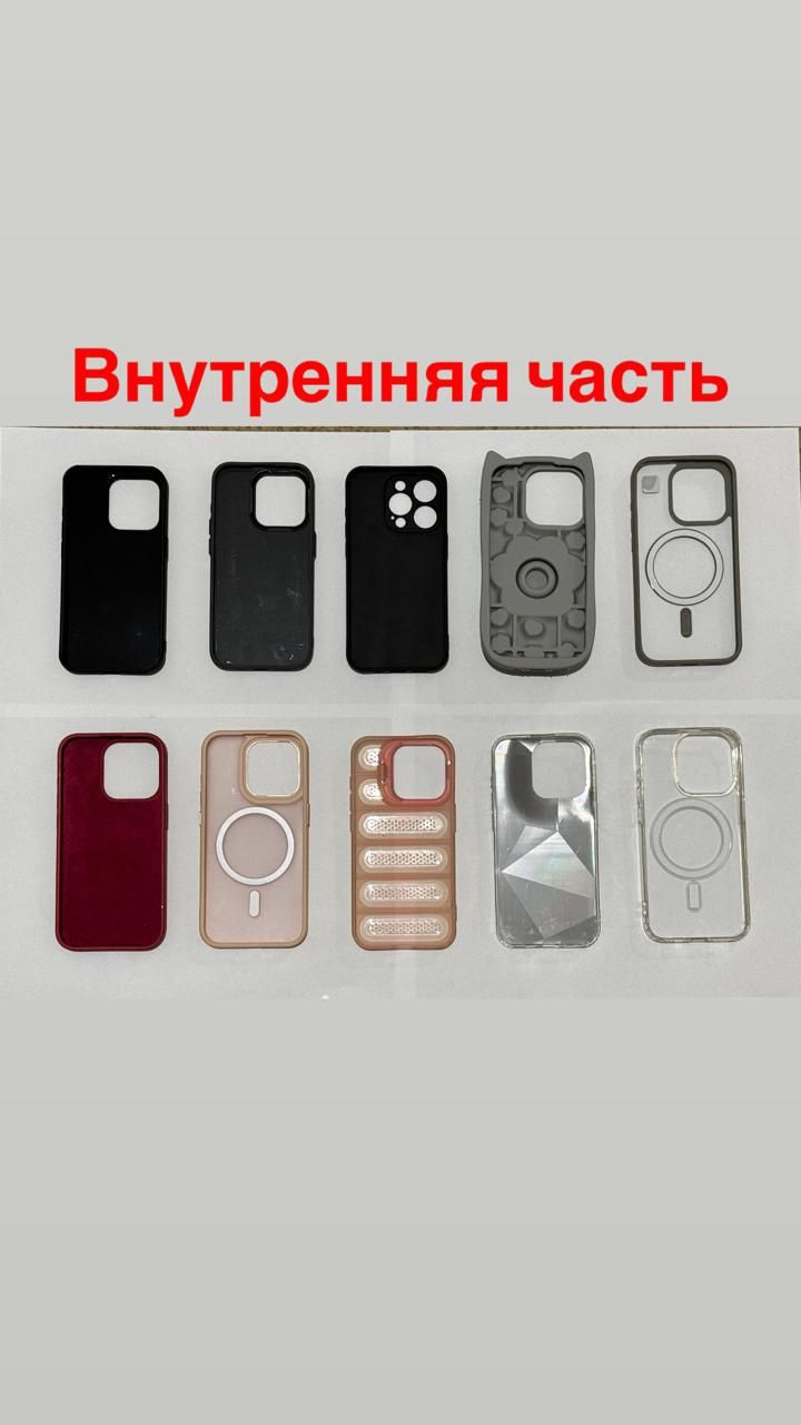 ЧЕХЛЫ НА АЙФОН 15ПРО. Б/у в отличном состоянии