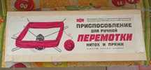 Продам вязание, подарки, шерсть, коллекции, для дома, рукоделие.