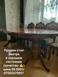 Срочно продам стол 3 метра