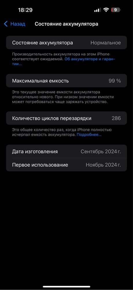 Iphone 16 pro max 256gb e sim