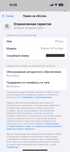 IPhone 15 Pro Max Natural Titanium 256 gb.
