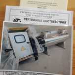 Бактерицидные лампы и установки