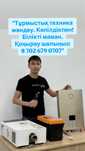 Ремонт установка газ колонка газовых котлов калонка печ котел кател