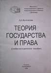 Разные книги