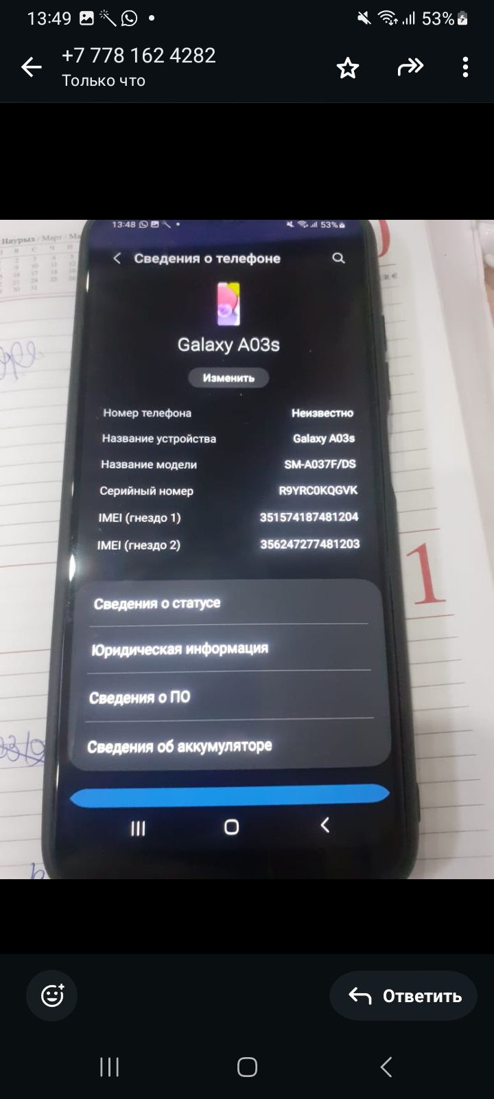 Samsung. Galaxy А03 S полный комплект