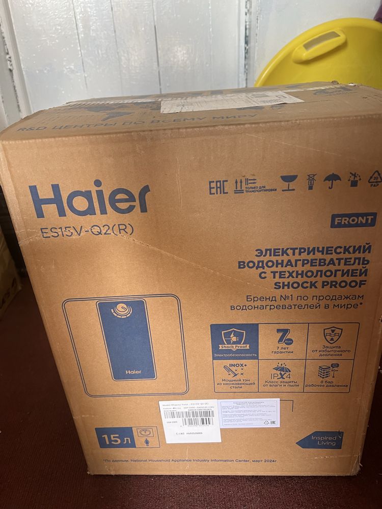 Аристон срочно продам