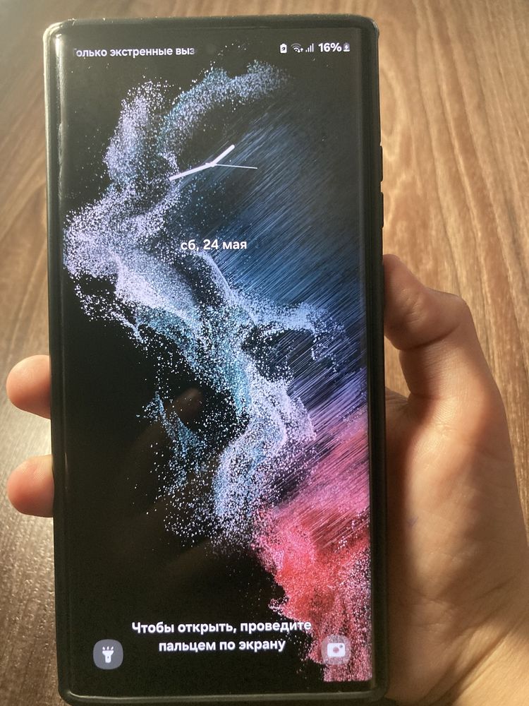 Samsung s22 ultra 256gb