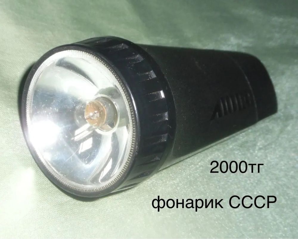 разный инструмент СССР