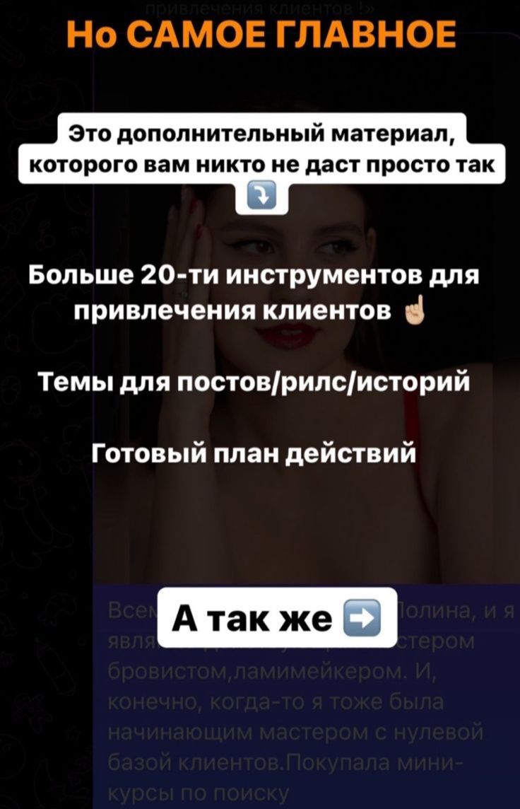 Курсы ламинирование ресниц, ламинирование бровей, обучение ресницы