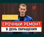 Ремонт холодильников выезд срочно частный мастер с опытом