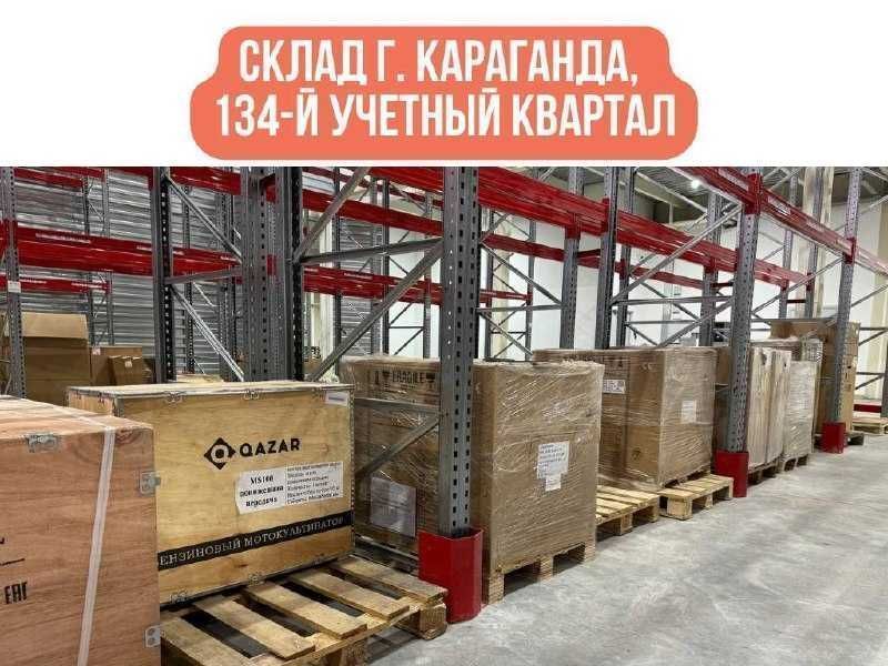 Косилка роторная Qazar под вал отбора мощности 14 мм