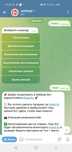 Разработка whatsapp, telegram ботов