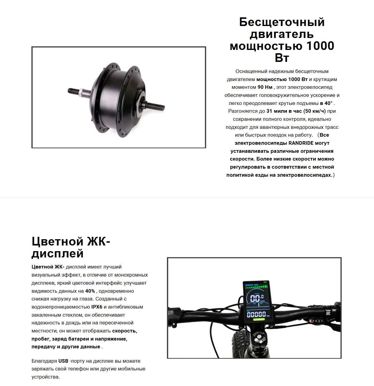 Электровелосипед RANDRIDE YG90 1000W 27.5 дюйм (до 50км/час)