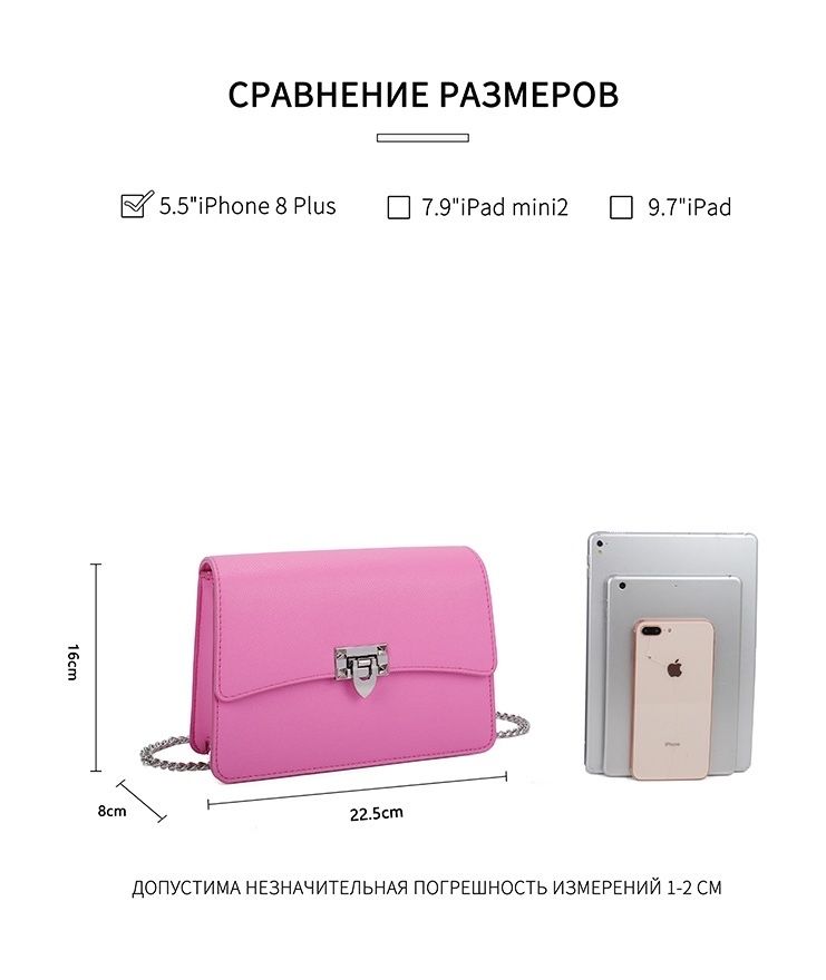 Сумка клатч в красивом цвете