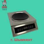 Индукционная плита ВоК 3.5 кВт. Wok плита. Шымкент