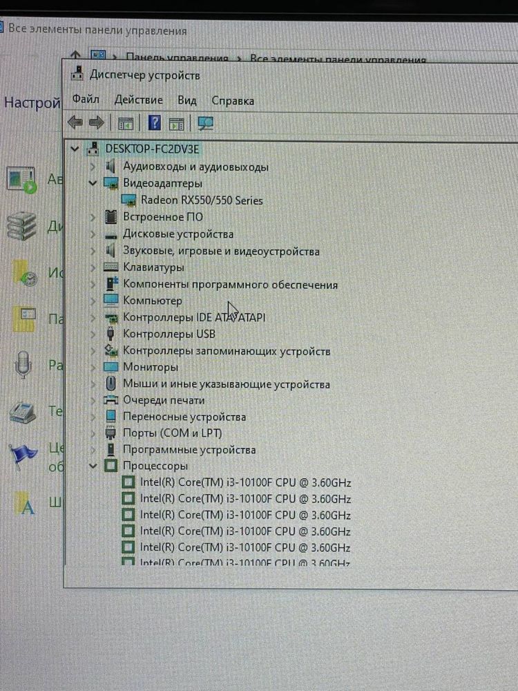 Игровой компьютер  полный набор