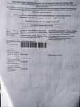 Продам дачный земельный участок 10 соток