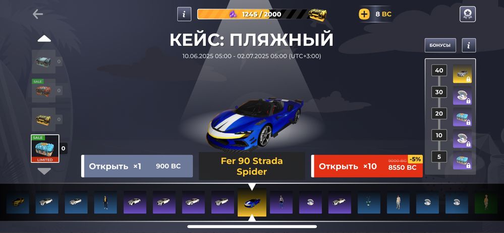 Продам акк блек рашшы