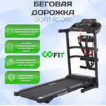 Go Fit XCORE Беговая дорожка