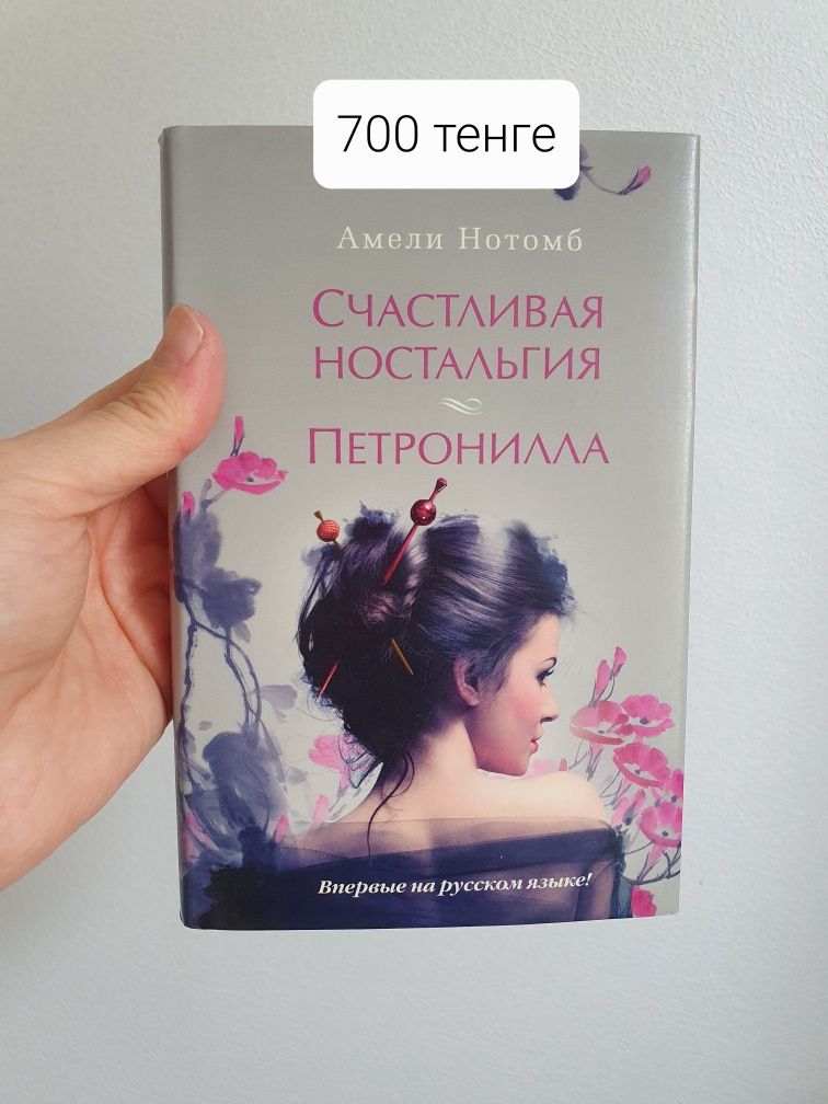 Книги в отличном состоянии