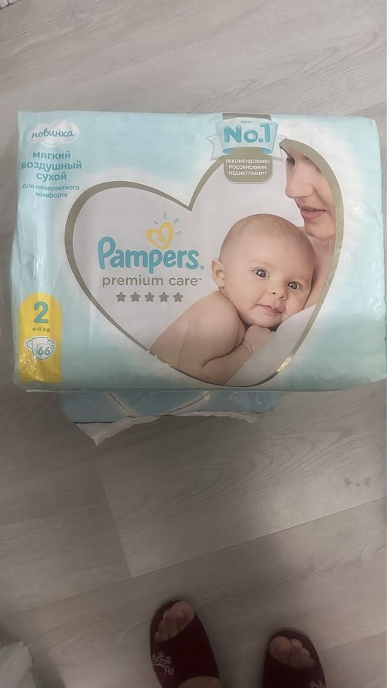 Продам памперсы новые, разных размеров