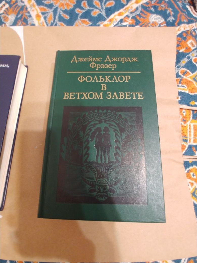 Редкие книги исторические