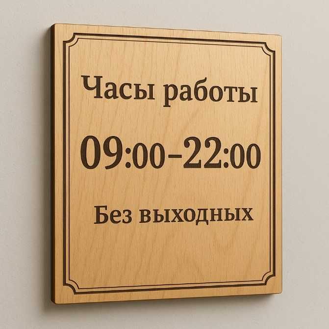 Оформление кафе, ресторанов и кофеен. Подставки и аксессуары из дерева