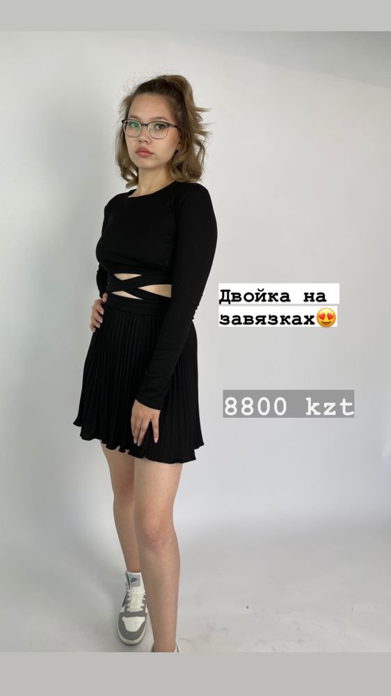 Платье, брюки, футболка, кофта, жилетка
