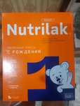 Продам смесь для ребенка