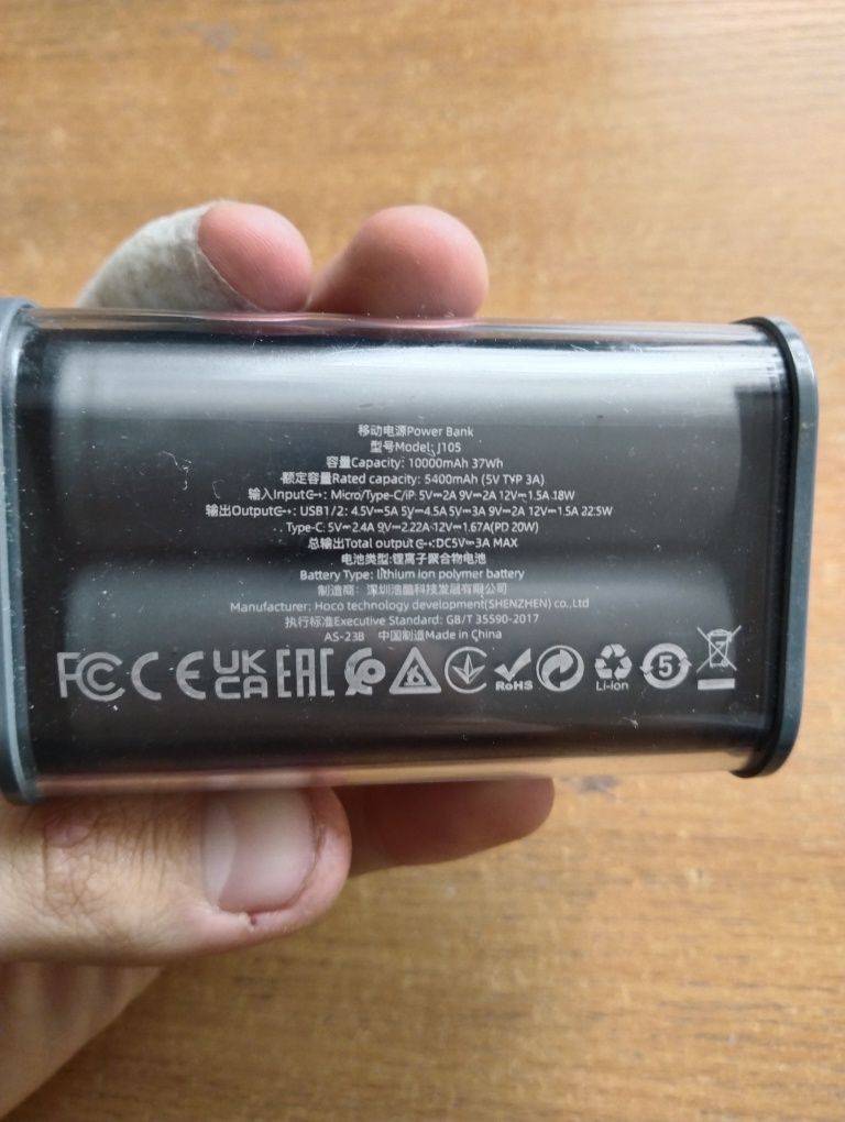 Продаю power bank