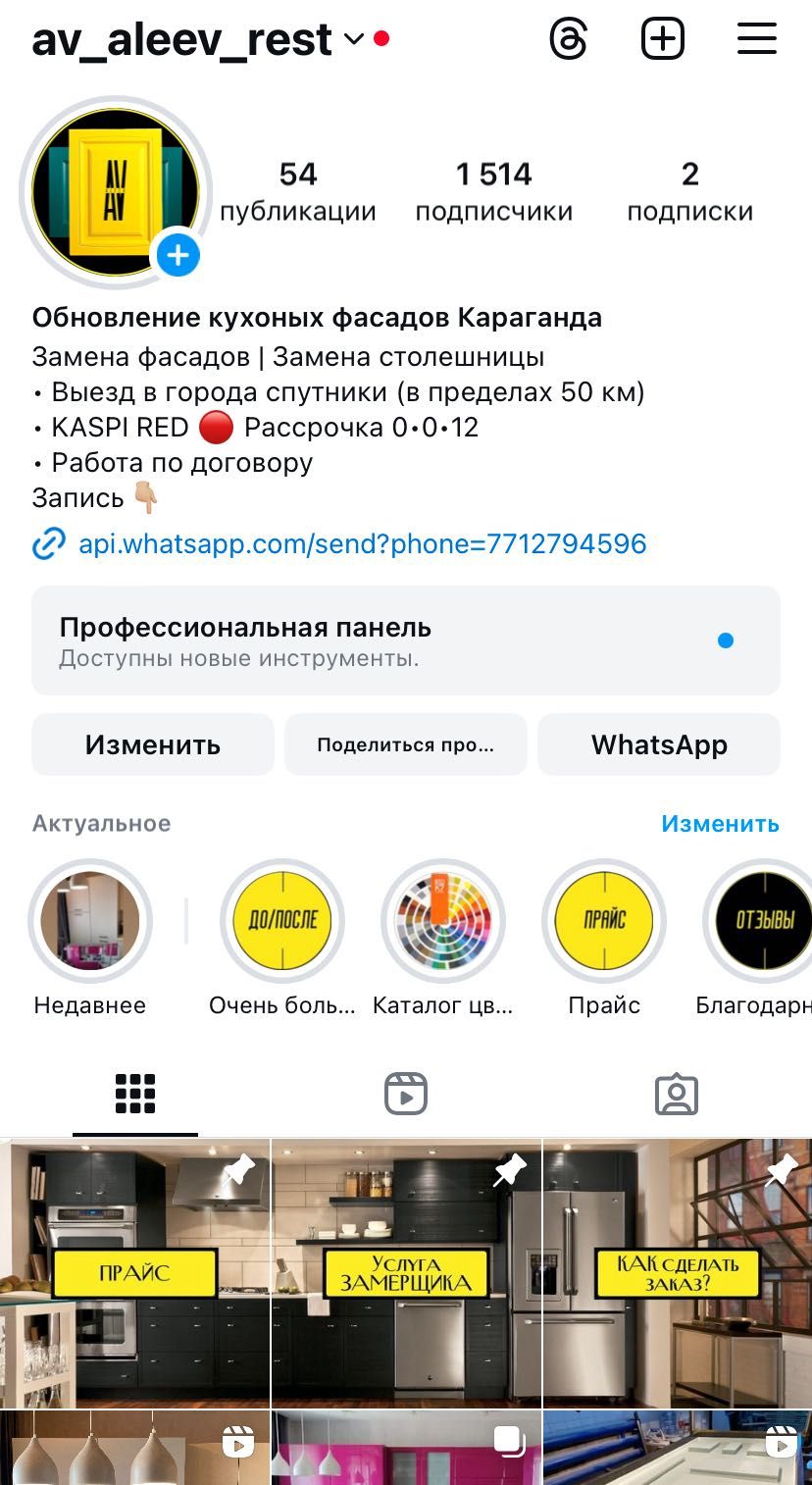 Замена кухонных фасадов и столешниц, обновление гарнитура